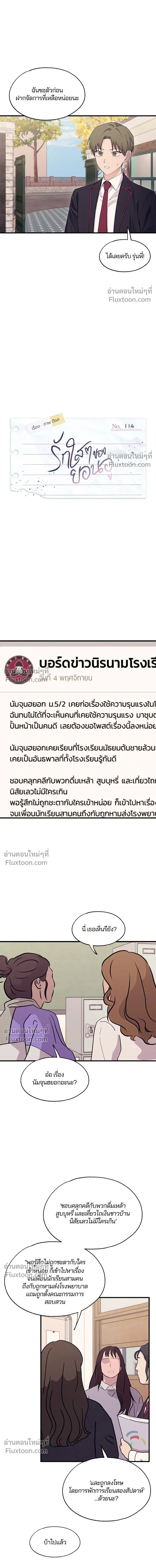 หน้าที่ 5