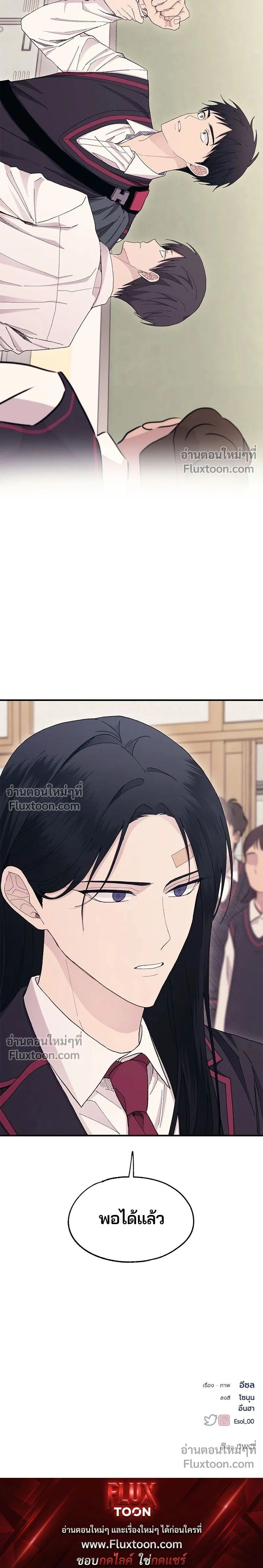 หน้าที่ 15