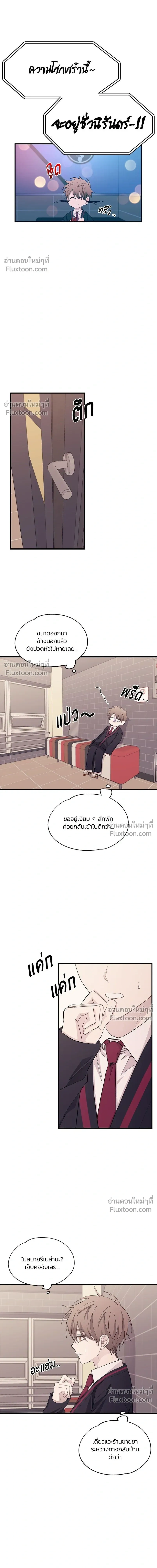 หน้าที่ 11