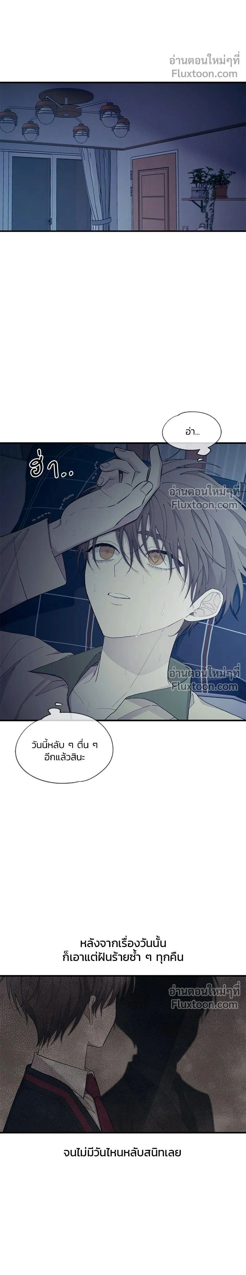หน้าที่ 2