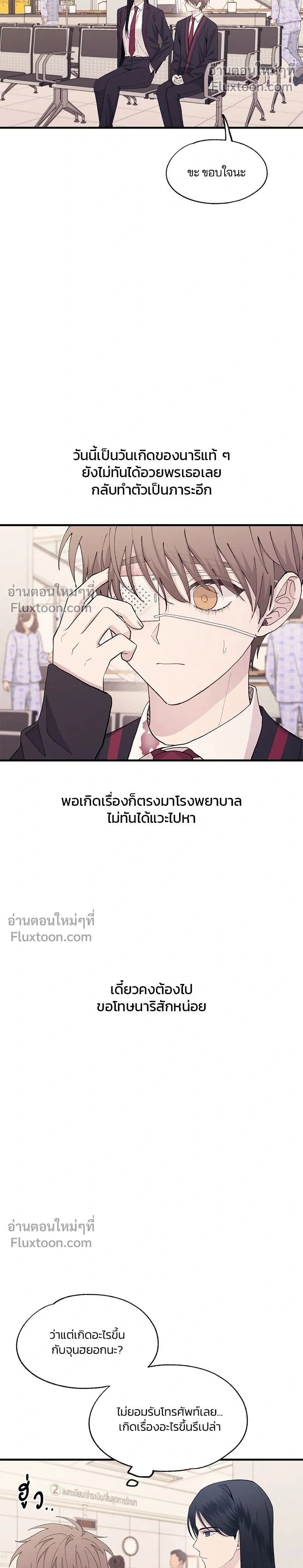 หน้าที่ 2