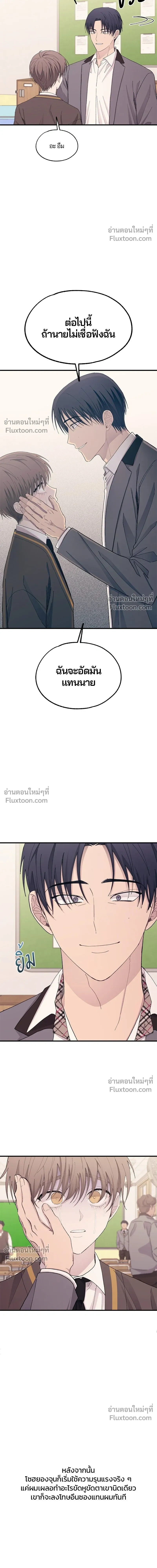 หน้าที่ 14