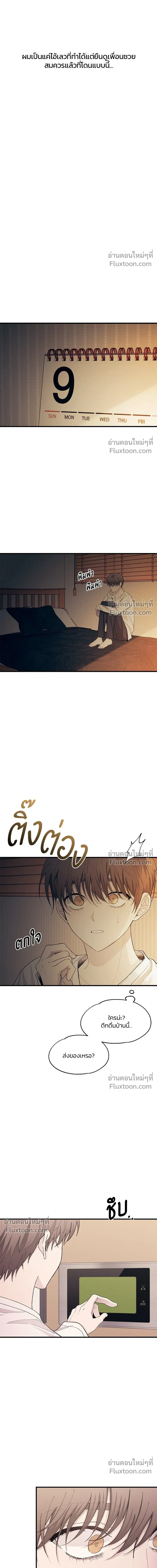 หน้าที่ 18