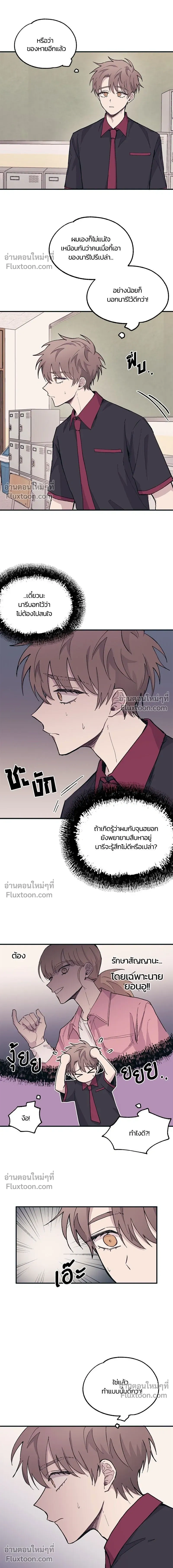 หน้าที่ 12