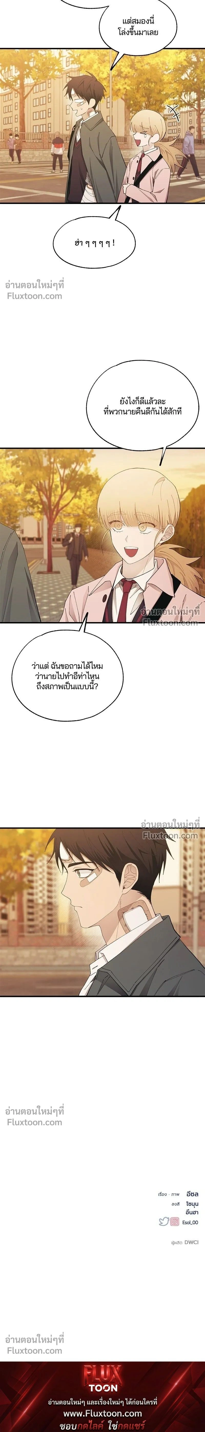 หน้าที่ 15