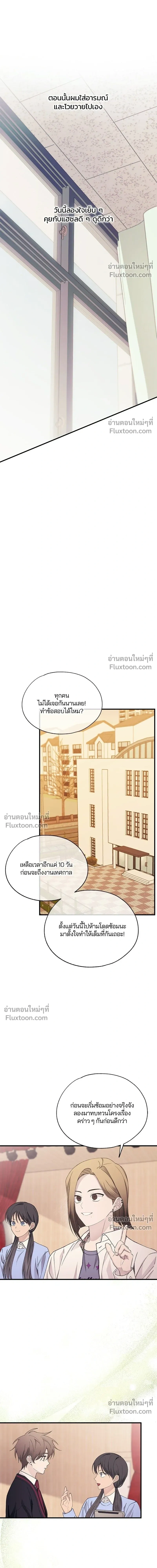 หน้าที่ 12