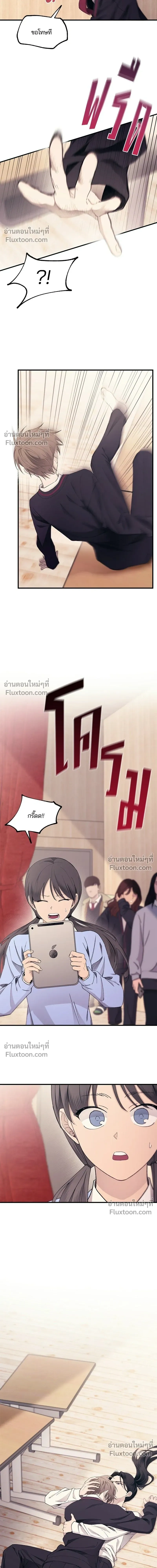 หน้าที่ 17