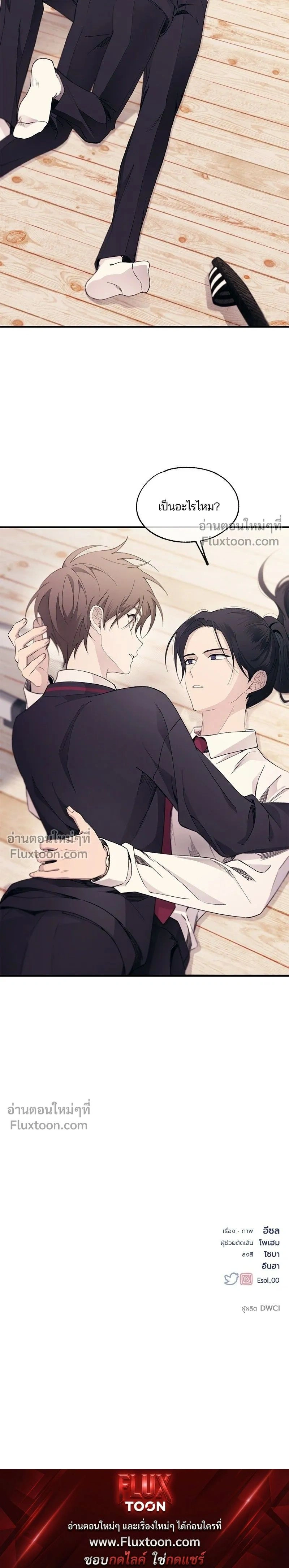 หน้าที่ 18