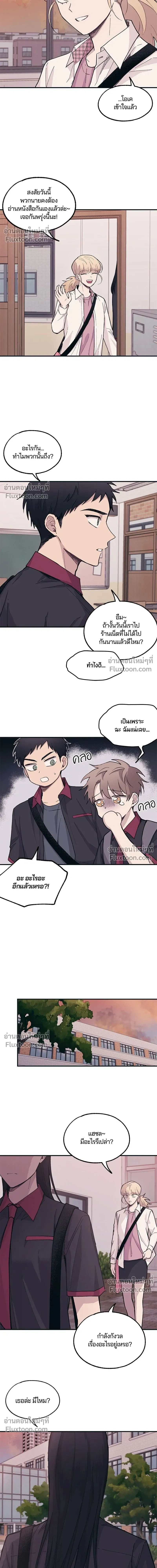 หน้าที่ 7