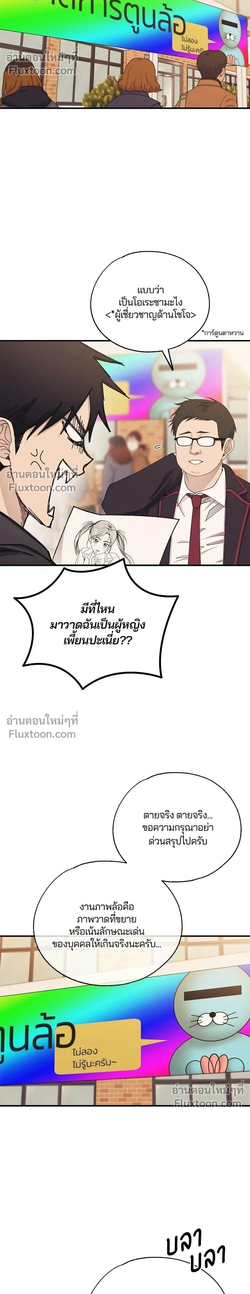 หน้าที่ 2