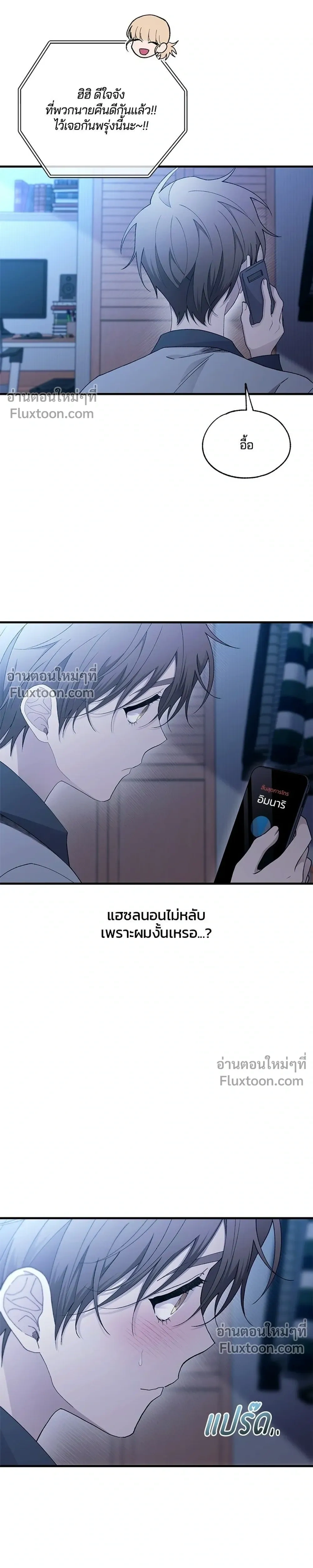 หน้าที่ 21