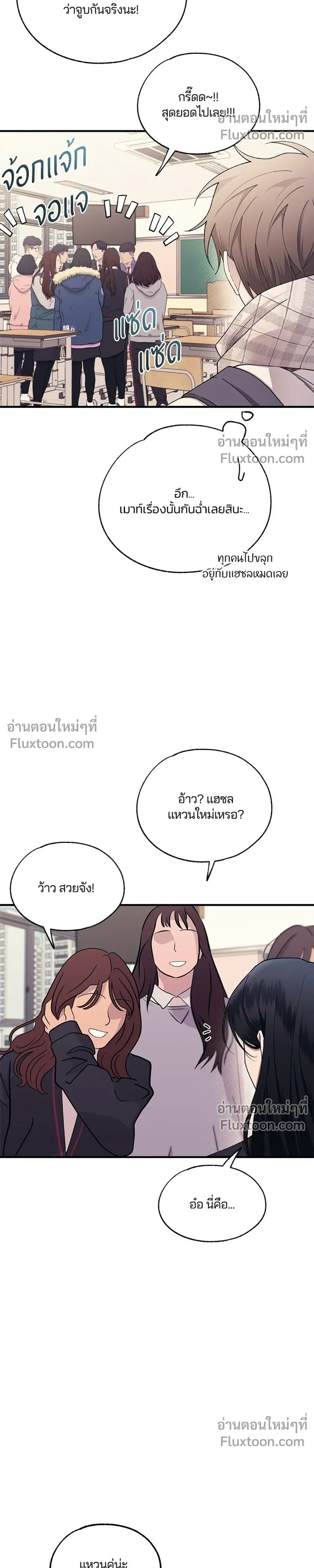 หน้าที่ 34