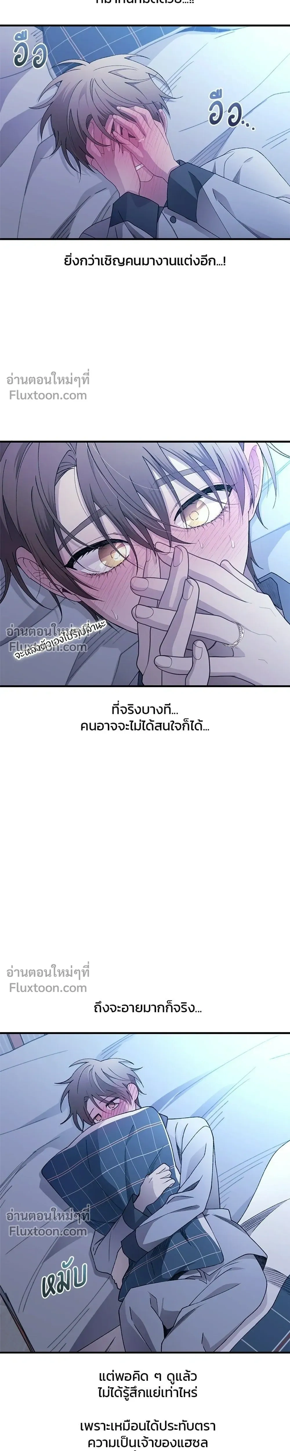 หน้าที่ 25