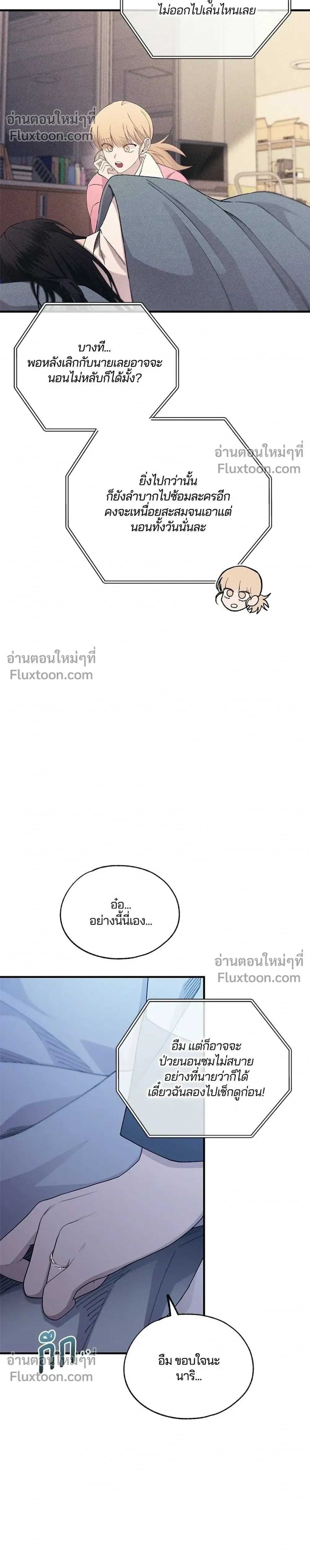 หน้าที่ 20