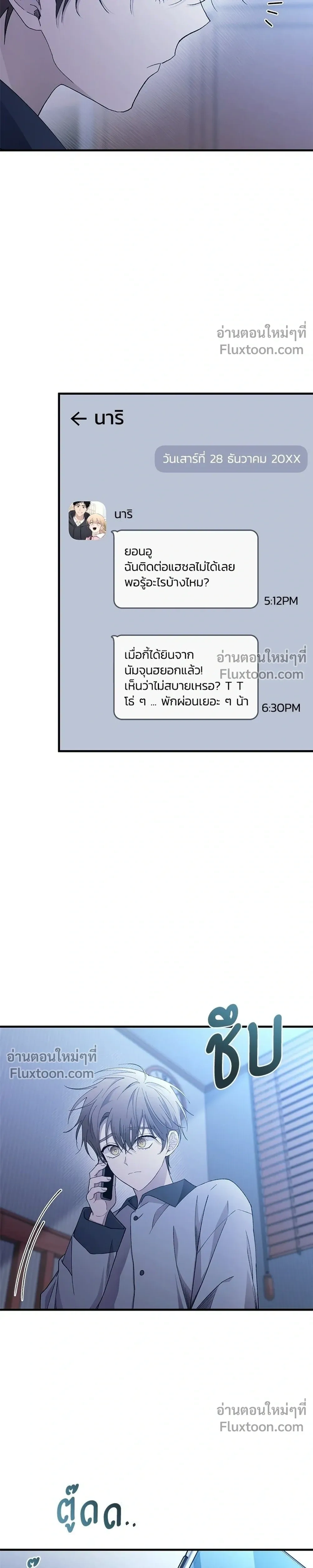 หน้าที่ 9