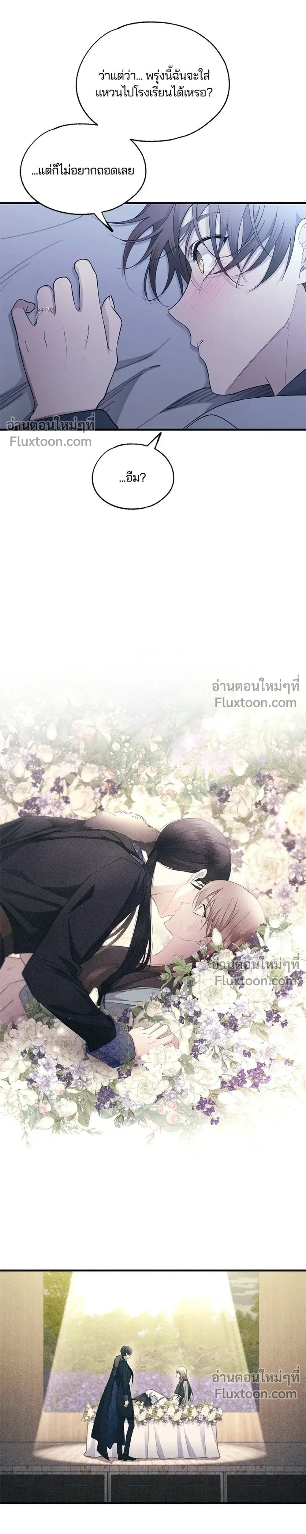 หน้าที่ 23