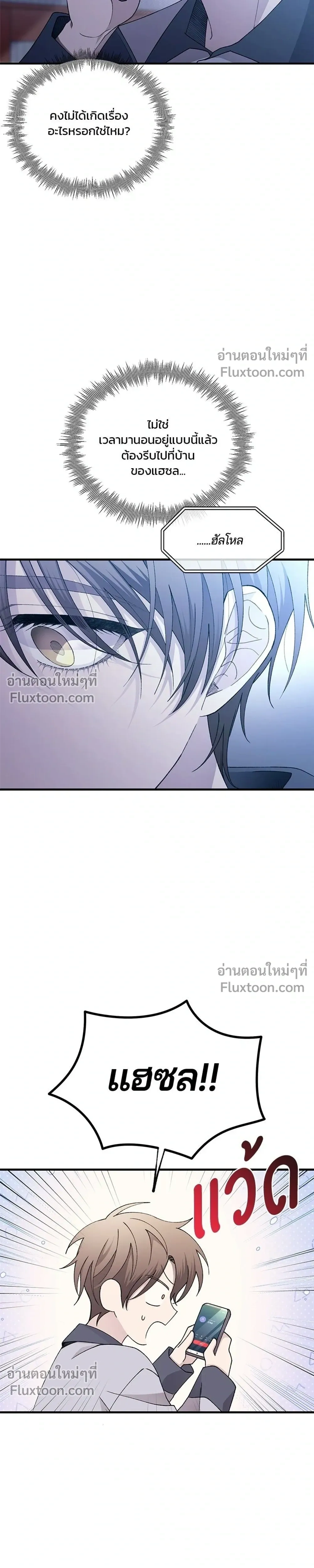 หน้าที่ 11