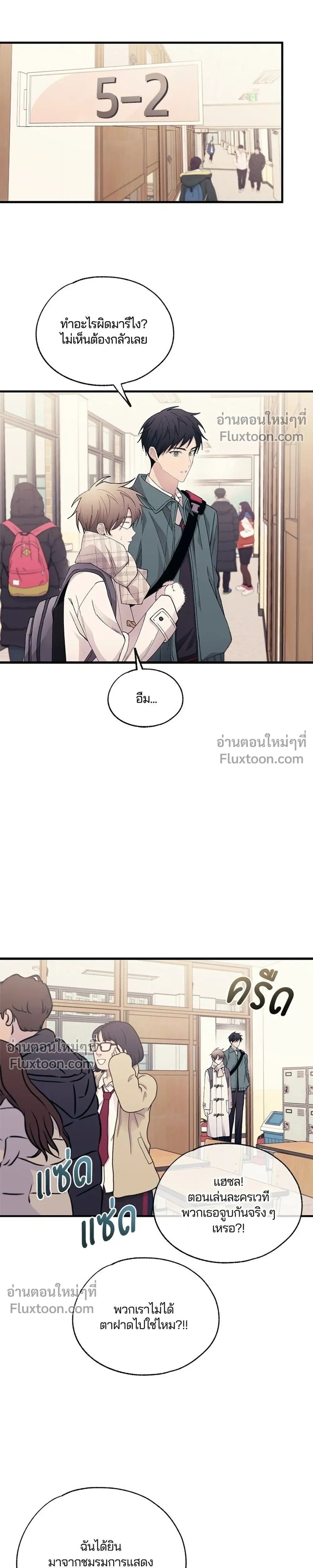 หน้าที่ 33