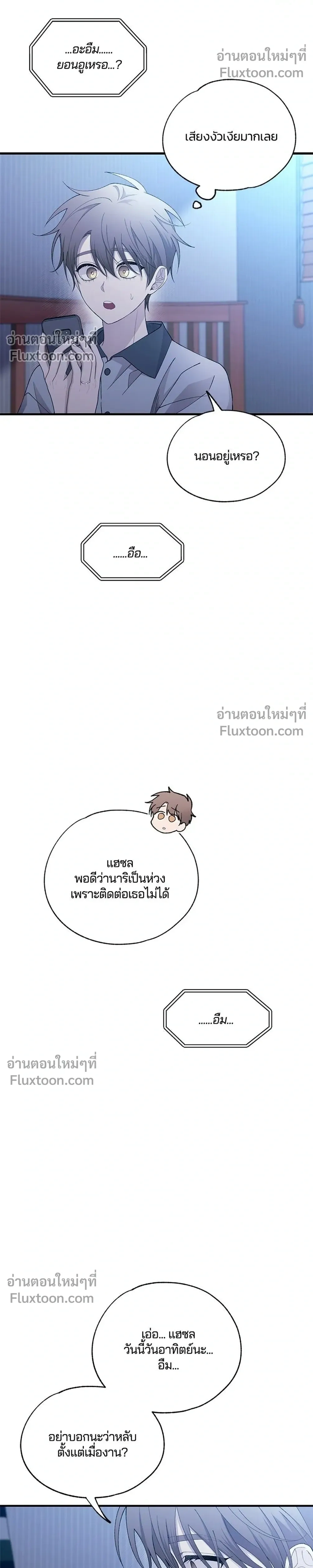 หน้าที่ 12
