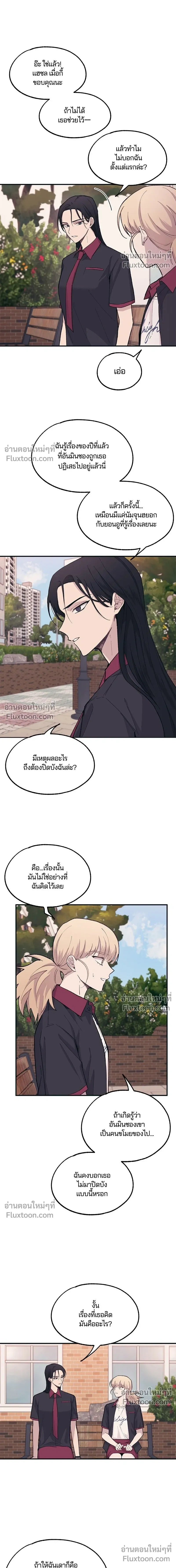 หน้าที่ 12