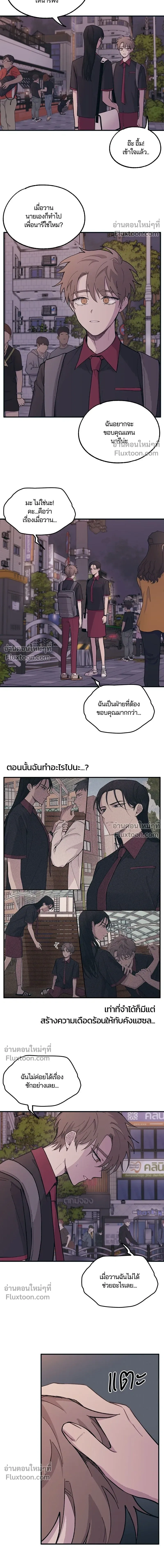 หน้าที่ 13