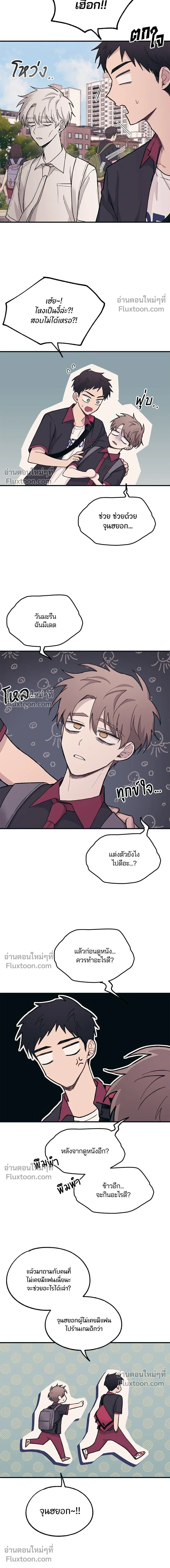 หน้าที่ 12