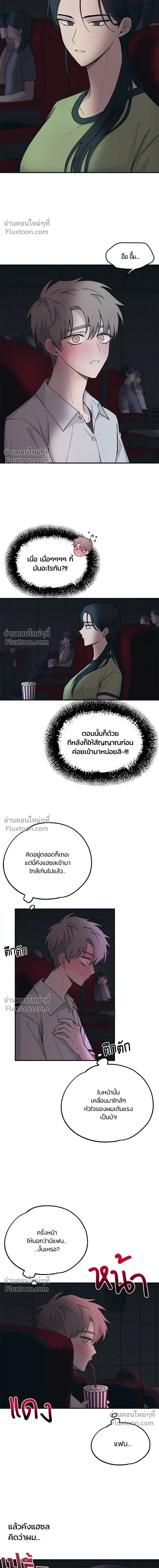 หน้าที่ 12