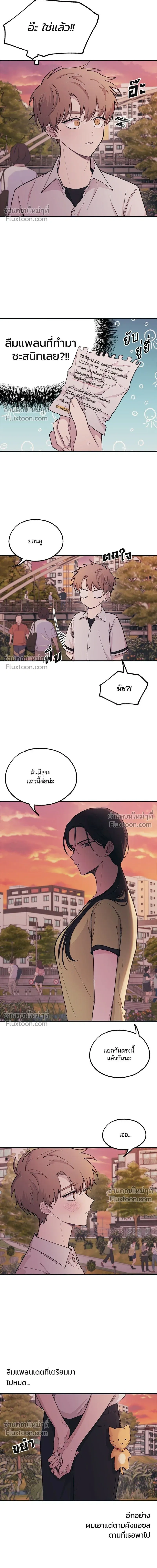 หน้าที่ 13