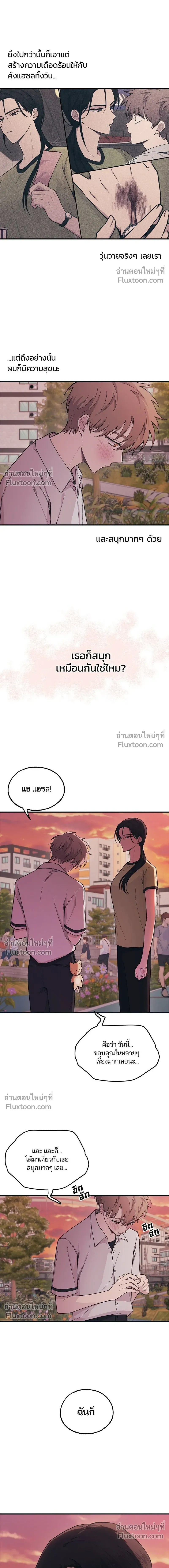 หน้าที่ 14