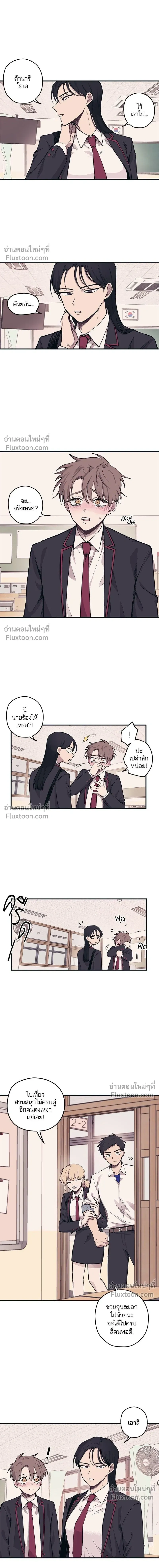 หน้าที่ 5