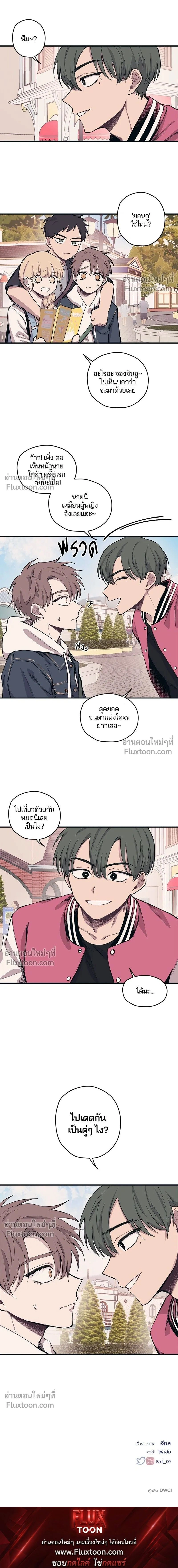 หน้าที่ 10