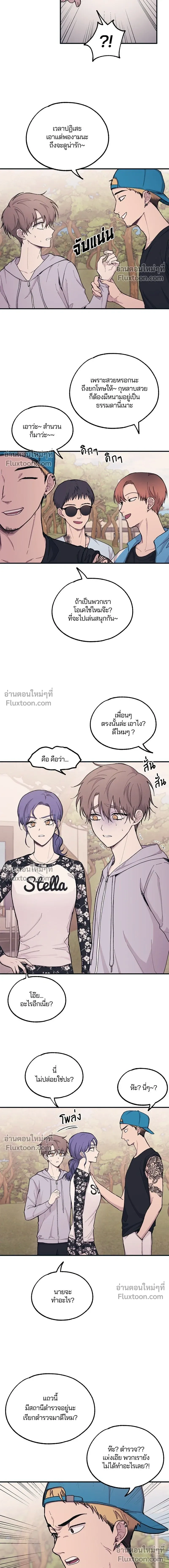 หน้าที่ 7