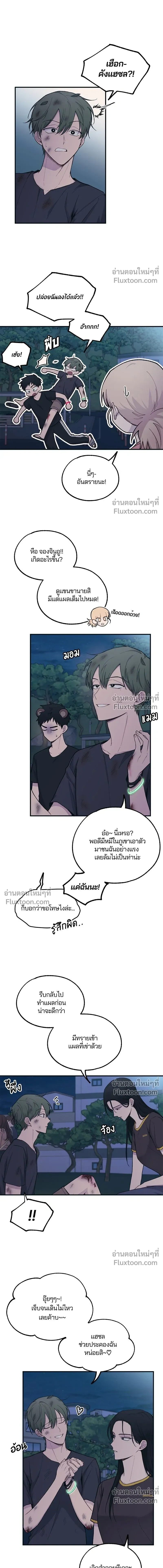 หน้าที่ 12