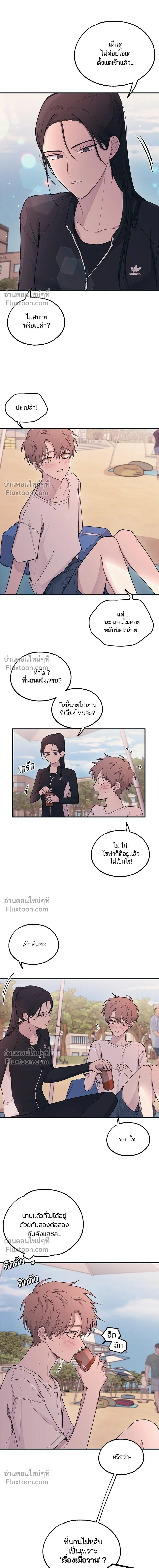 หน้าที่ 12
