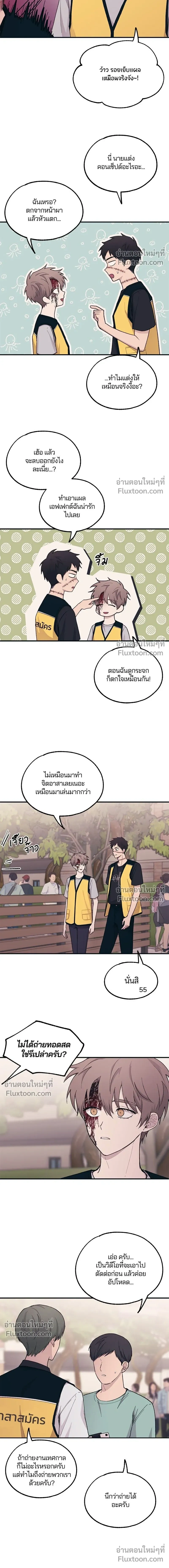 หน้าที่ 3