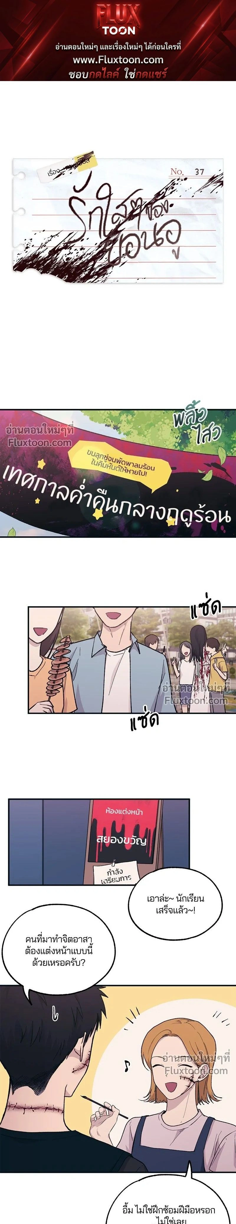หน้าที่ 1