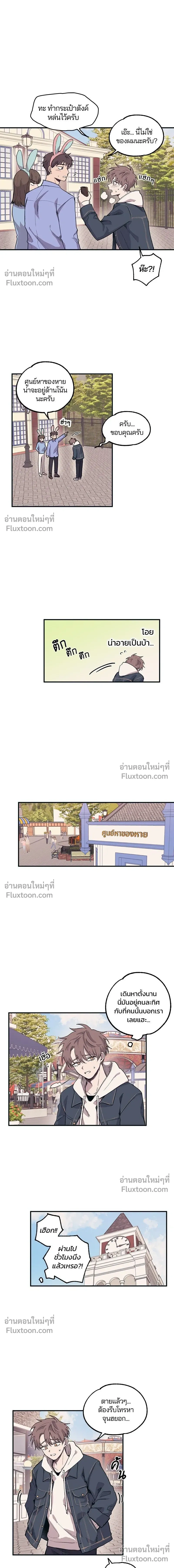 หน้าที่ 9