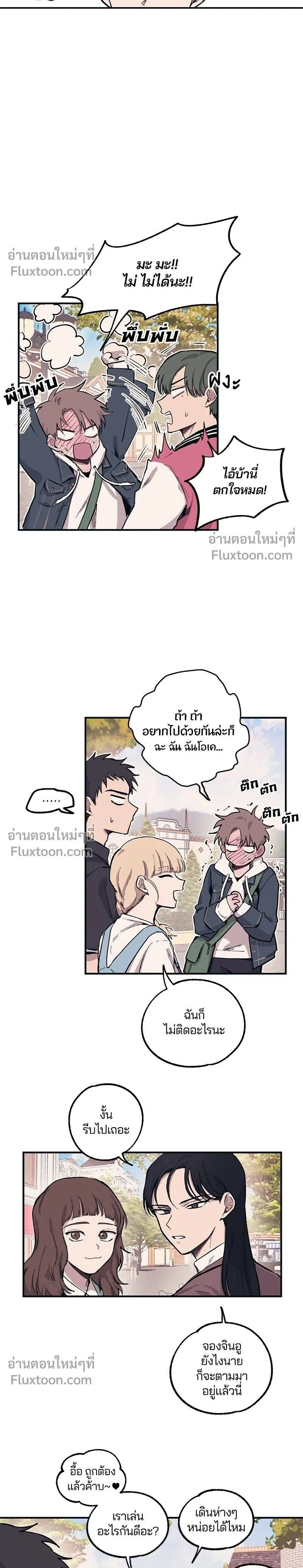 หน้าที่ 2
