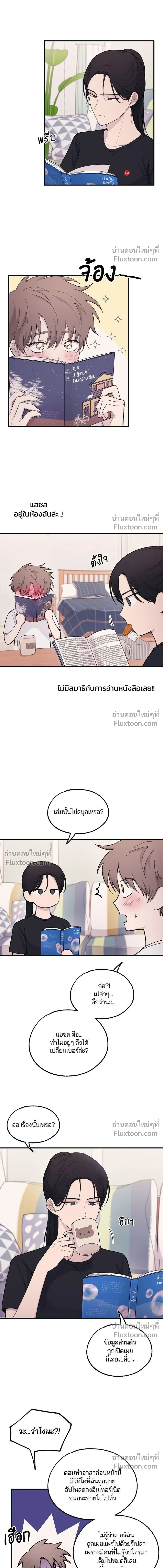 หน้าที่ 9
