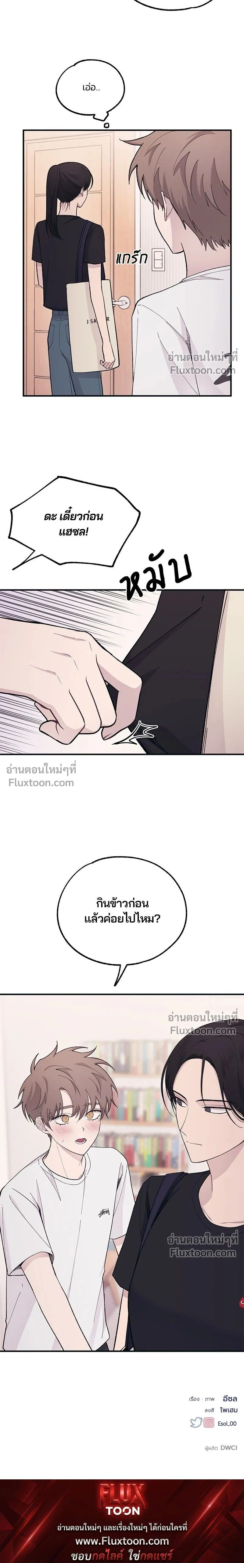 หน้าที่ 13