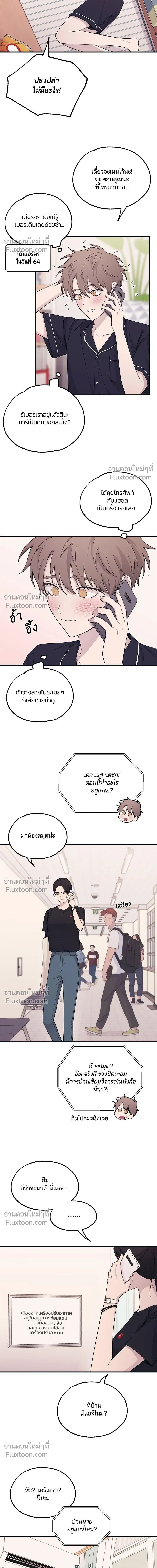 หน้าที่ 5