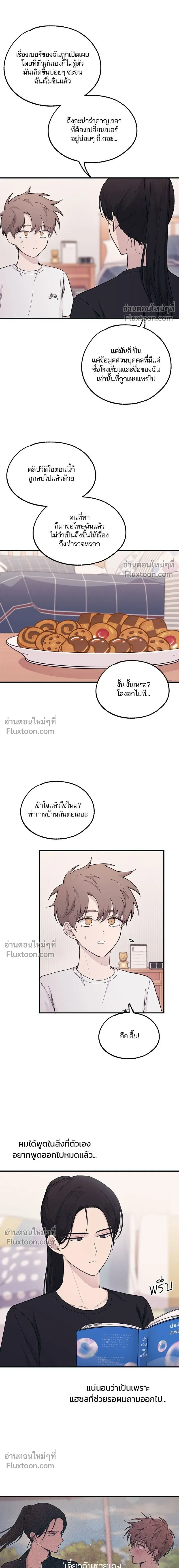 หน้าที่ 11