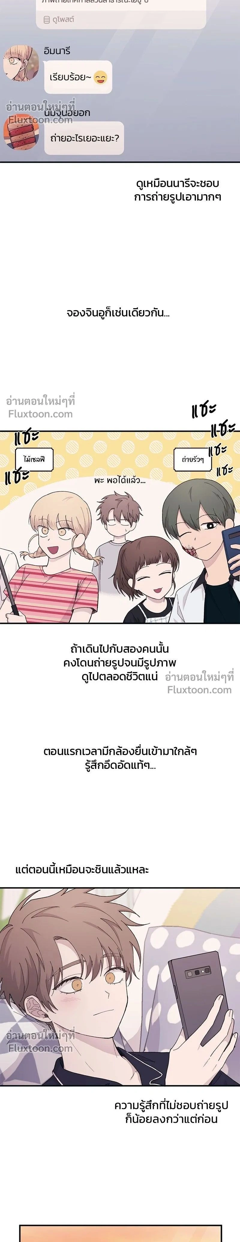 หน้าที่ 2