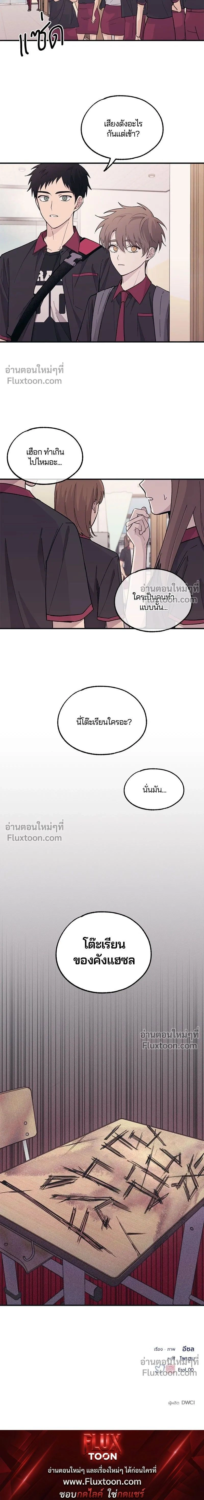 หน้าที่ 17