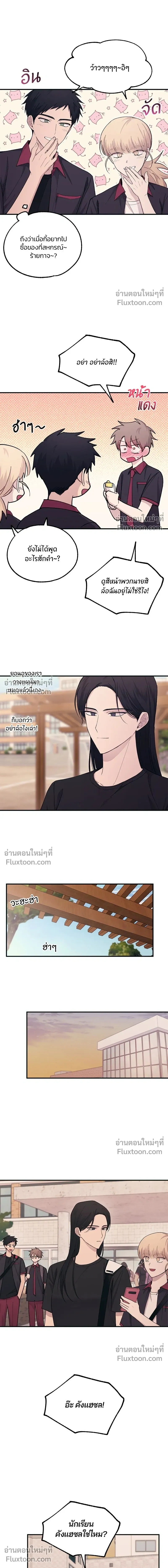 หน้าที่ 14