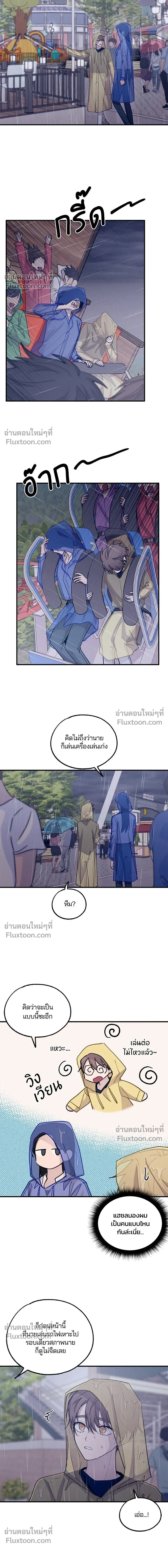 หน้าที่ 8