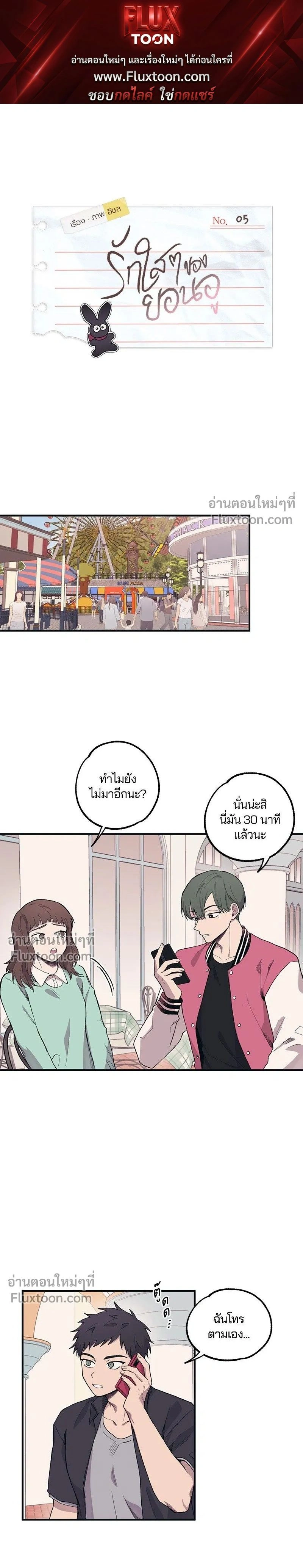 หน้าที่ 1
