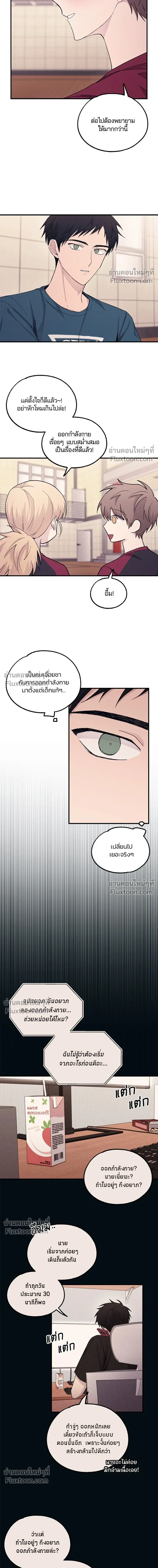หน้าที่ 12