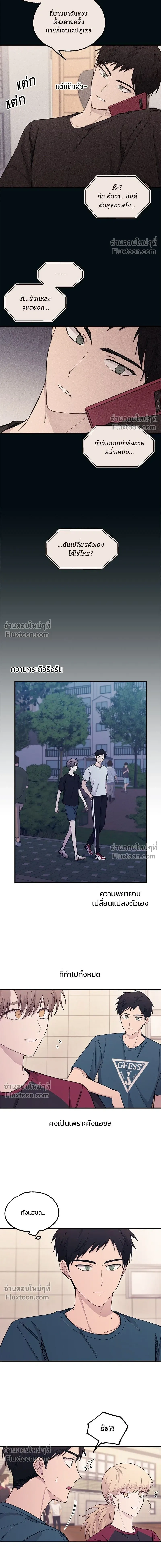 หน้าที่ 13