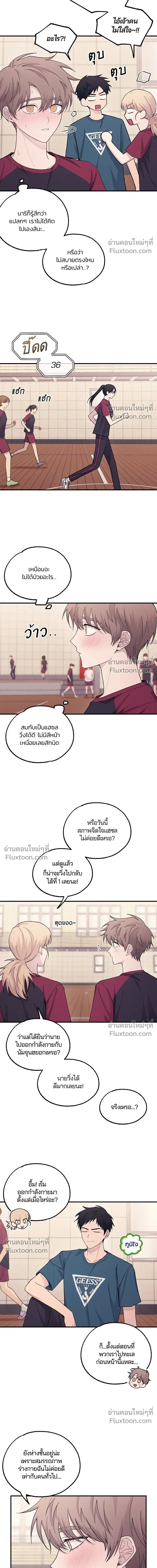 หน้าที่ 11